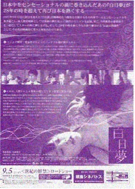 索隆在黄金城中的战斗场面